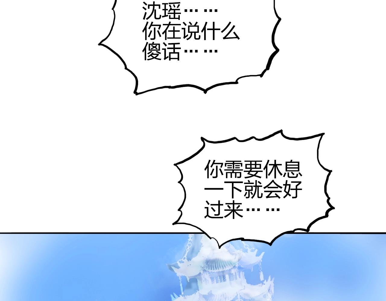 第285话 葬花75