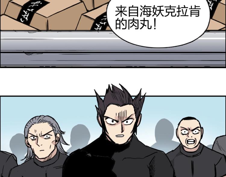 第238话 和谐友爱的旅程130