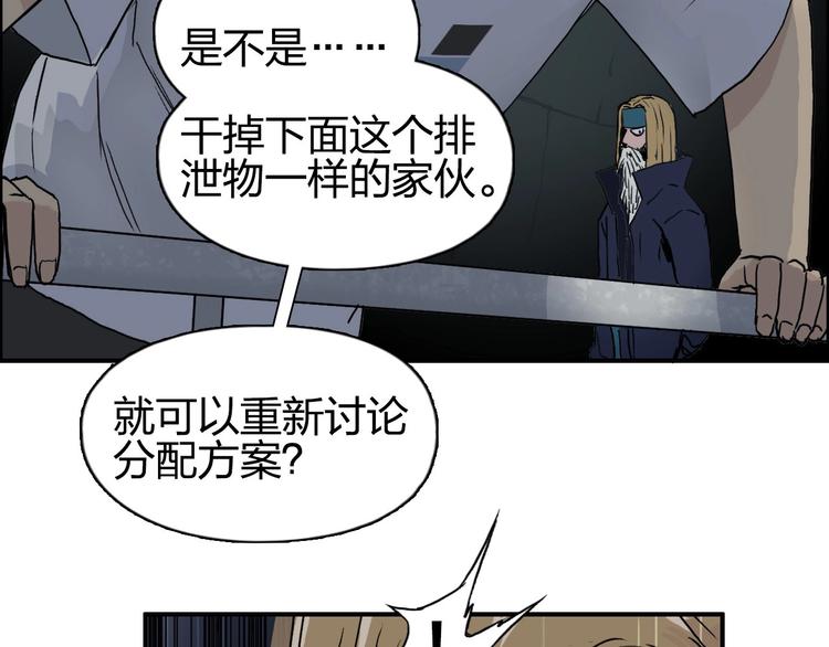 第175话 是后浪啊! ????177