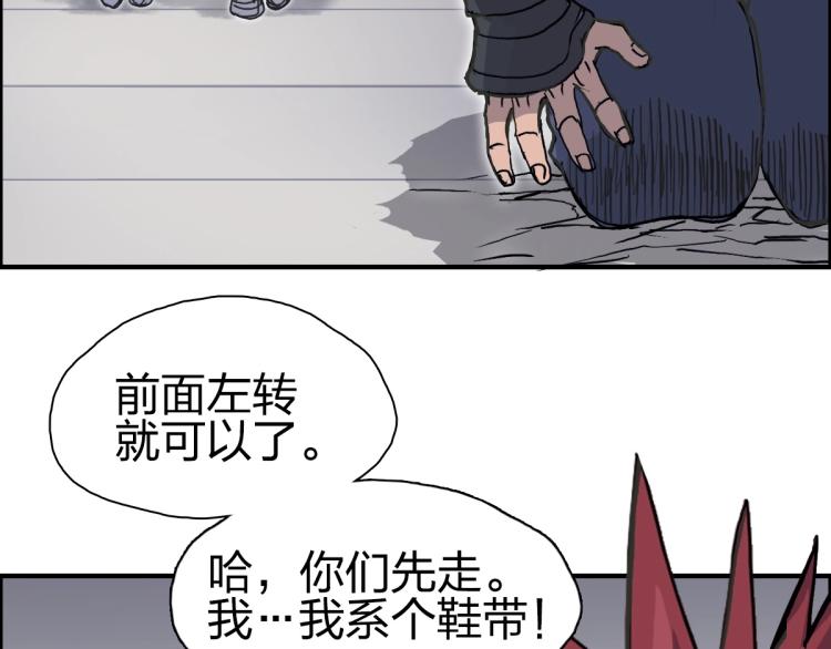 第237话 目标！祖洲！129