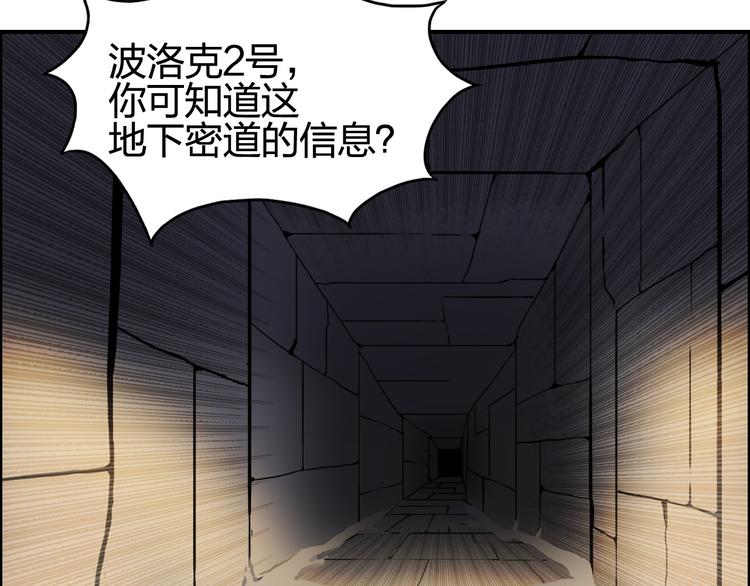 第94话 超A级的存在17