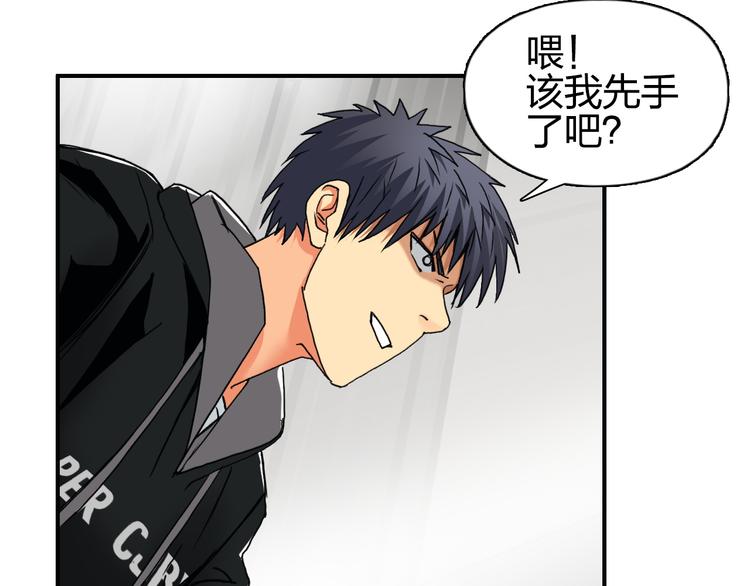 第86话 地表最强小队参上！60