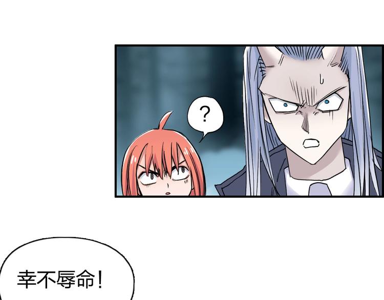 第181话 奴家知道错了109