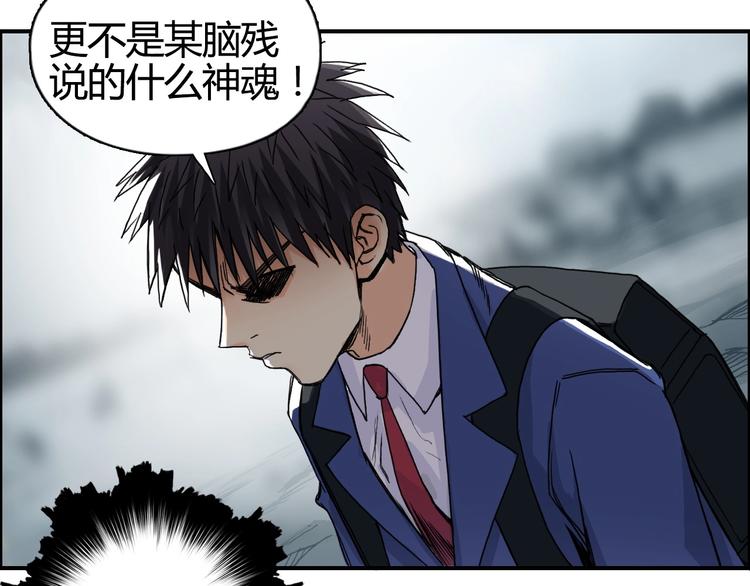 第155话 爆炸般的成长44