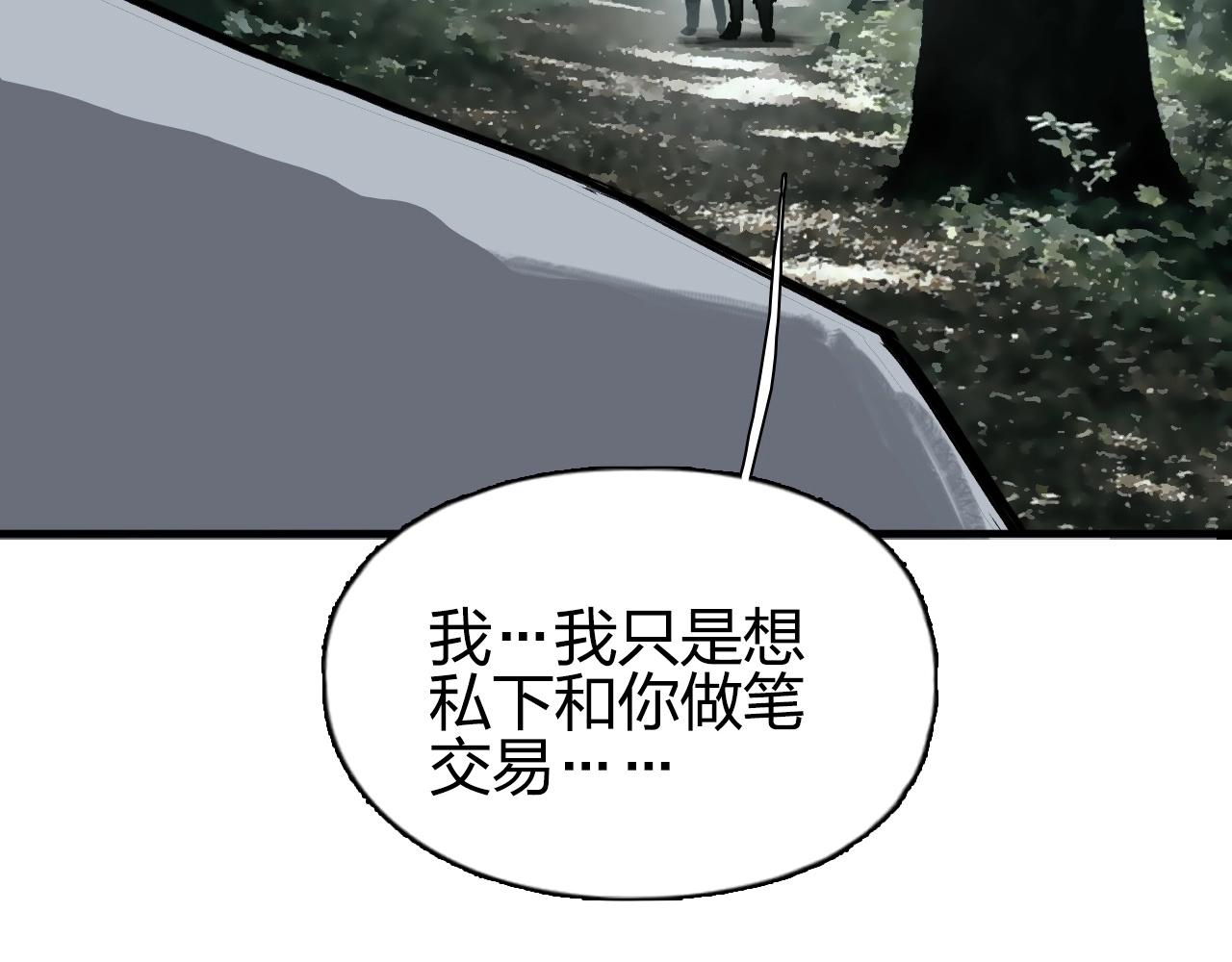 第278话 圣人觉悟147