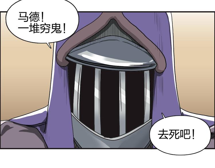 第88话 神秘之地89