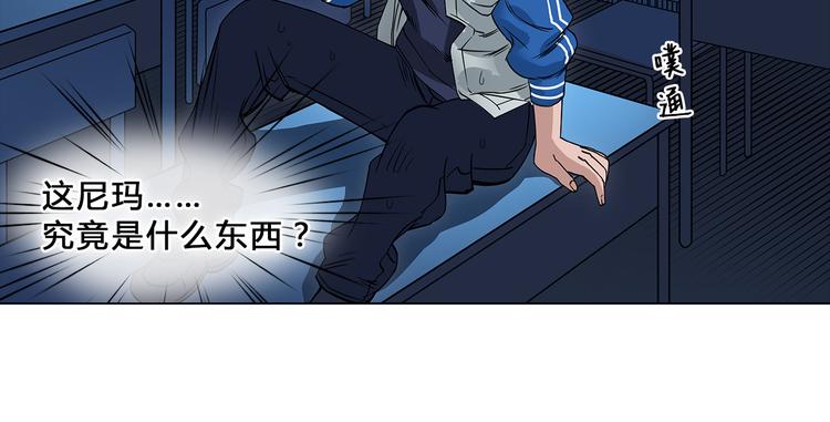 第1话 神秘立方体124