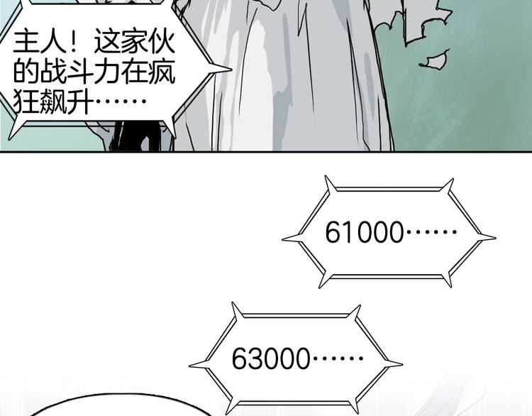 第161话 我的魂器变化多12