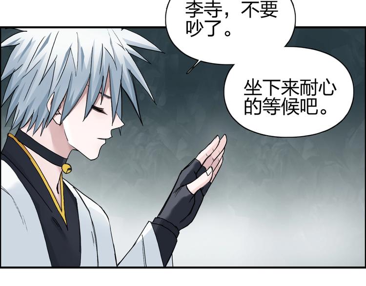 第184话 一觉之后，神清气爽67