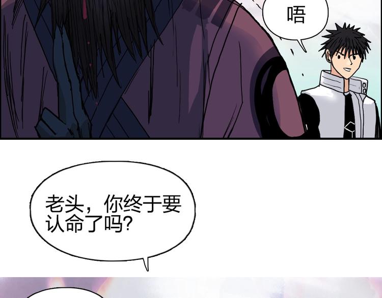 第187话 祸起萧墙 ????139