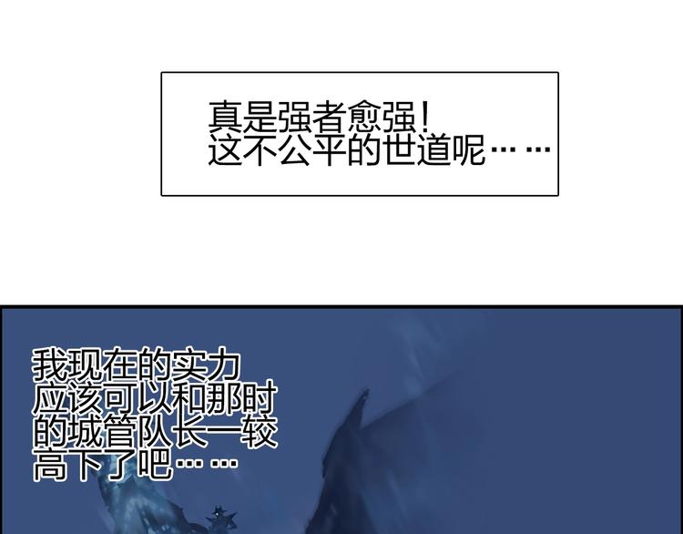 第146话 拆楼！！88