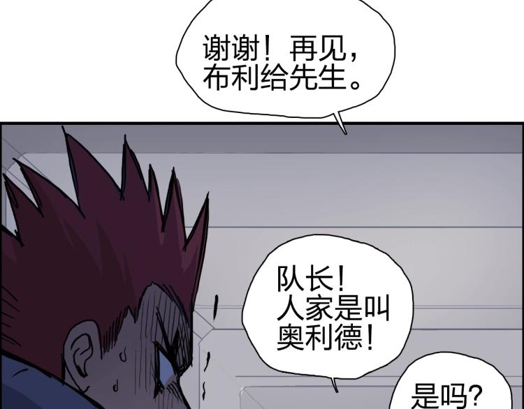 第237话 目标！祖洲！132