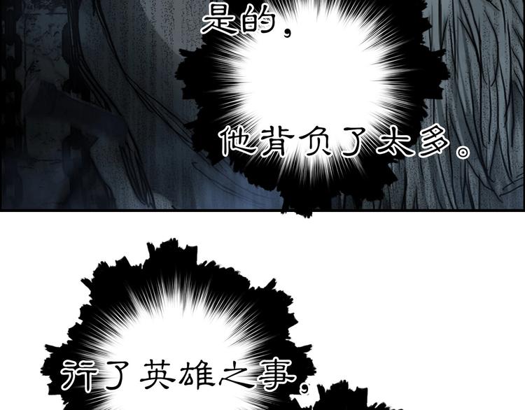第215话 信念的代价92