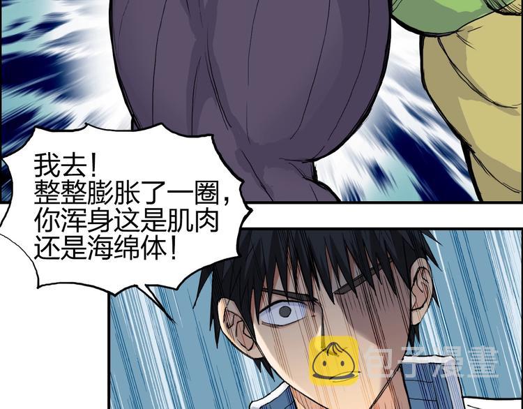 第208话 主角不是我？54