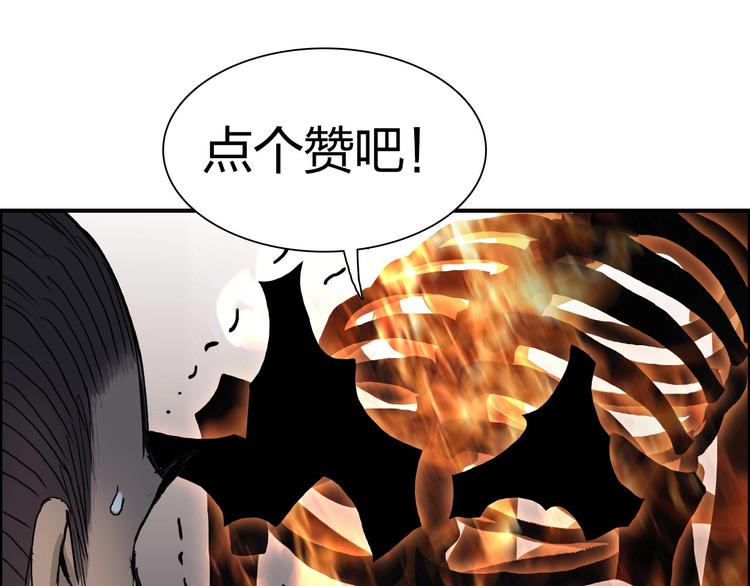 第188话 这个团不好带啊！152