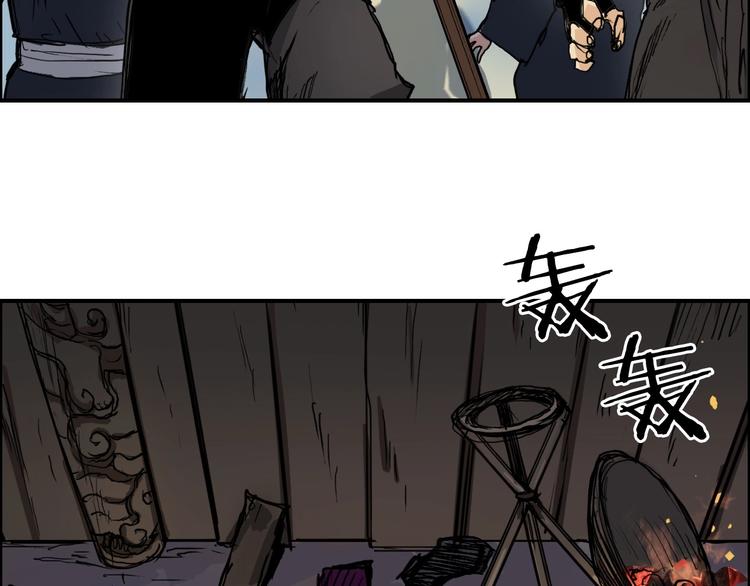 第222话 百炼塔塔灵真身15