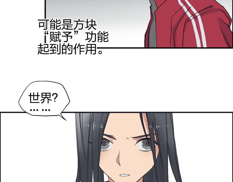 第96话 星级强者43