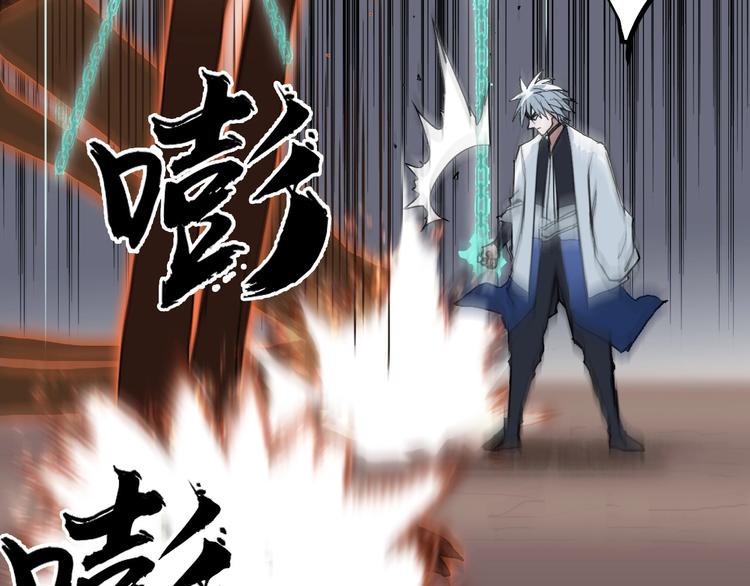 第186话 ????白骨困境????8