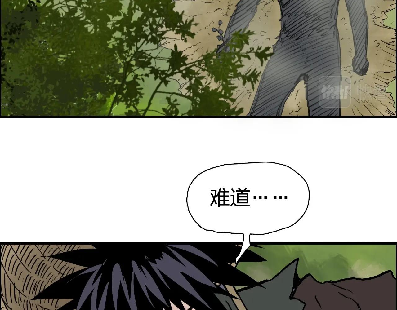 第279话 花的讯息18