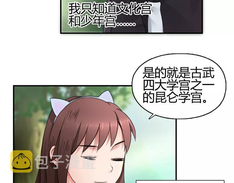 第55话 反追捕6