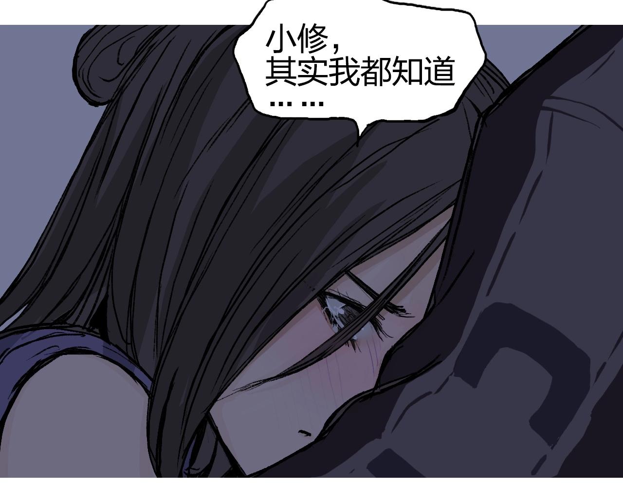 第251话 最是人间留不住9