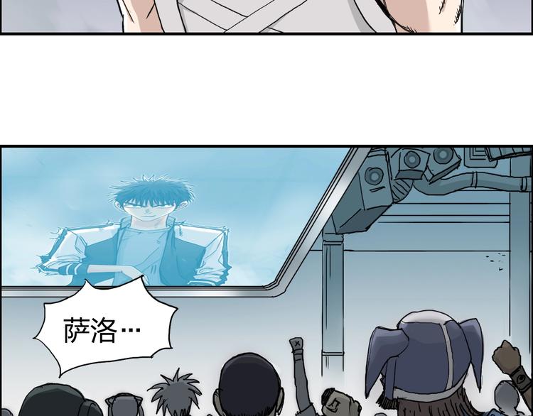 第149话 万雷锥！5