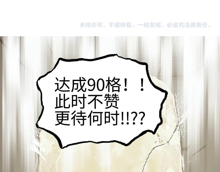 第221话 穹神祭之变180