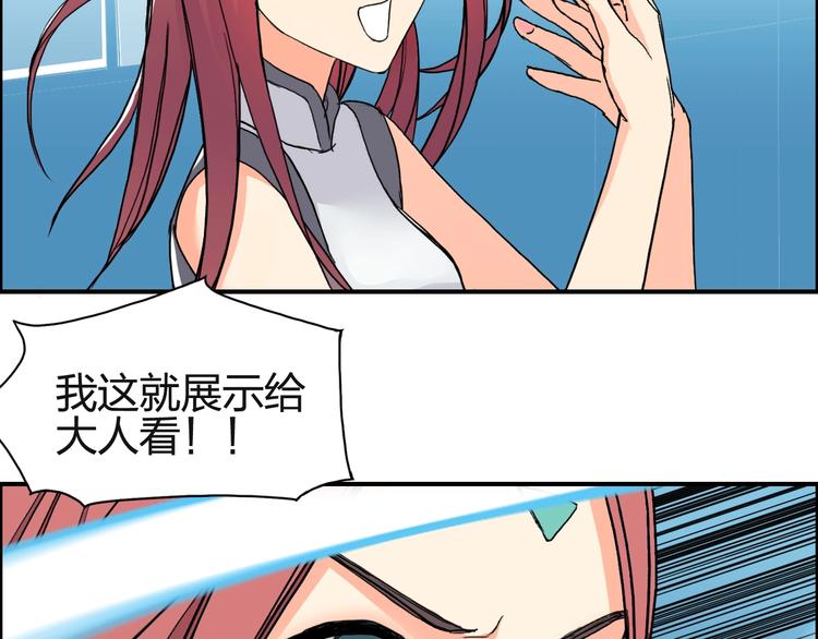 第131话 最强底牌74