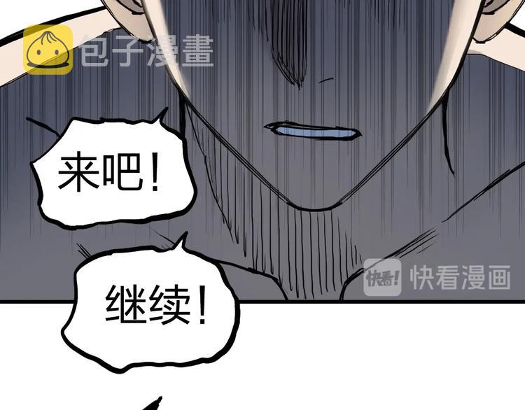 第230话 我的后背交给你了！151