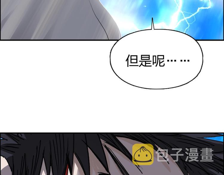 第178话 吃我一记老拳！67
