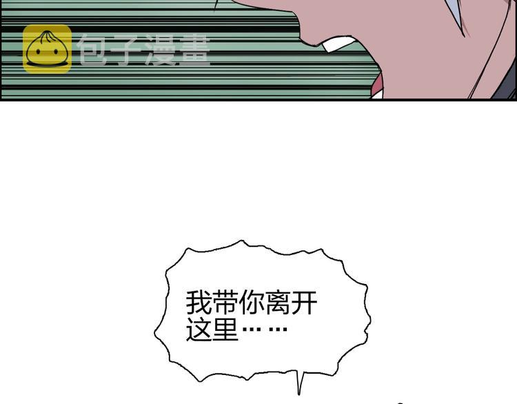 第173话 你们不要再打啦????151