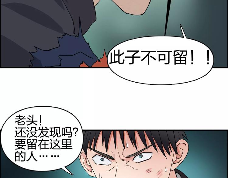 第69话 背水一战0251