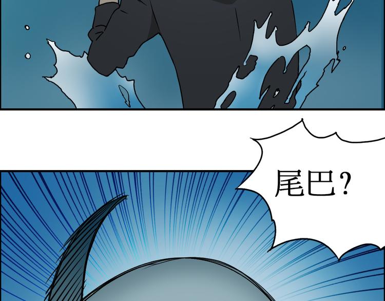 第14话 玩蛇？110