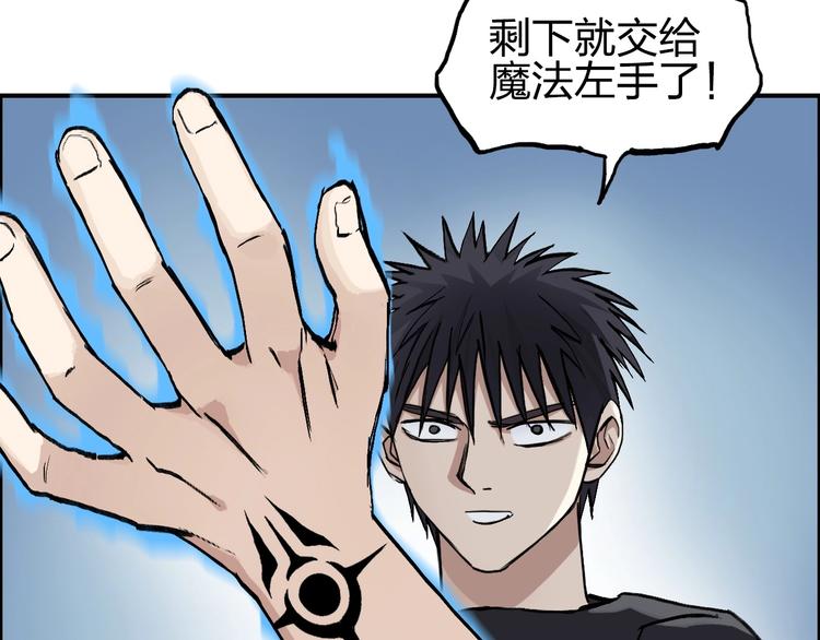 第223话 你小子又套路我！14