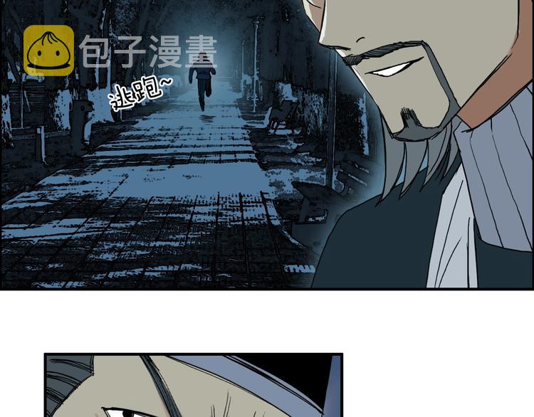 第130话 秘密战术27