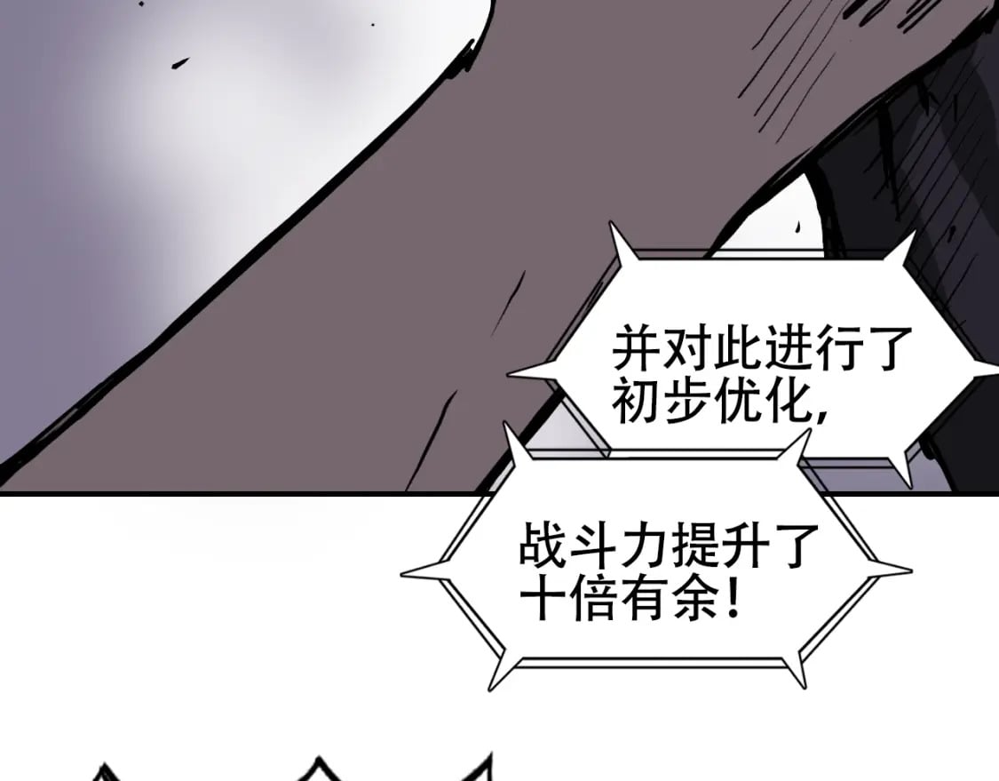 第318话 终局之战62