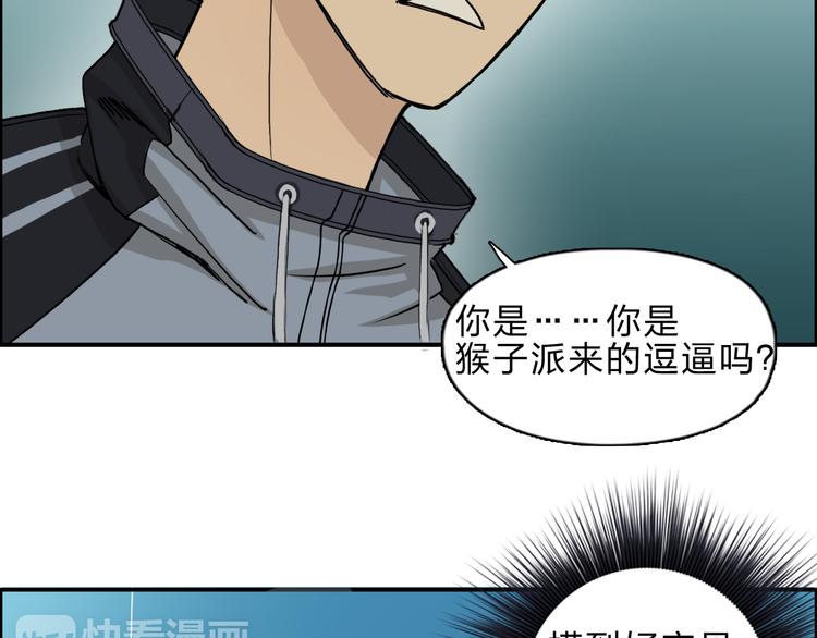 第20话 他绝不是普通的高中生45