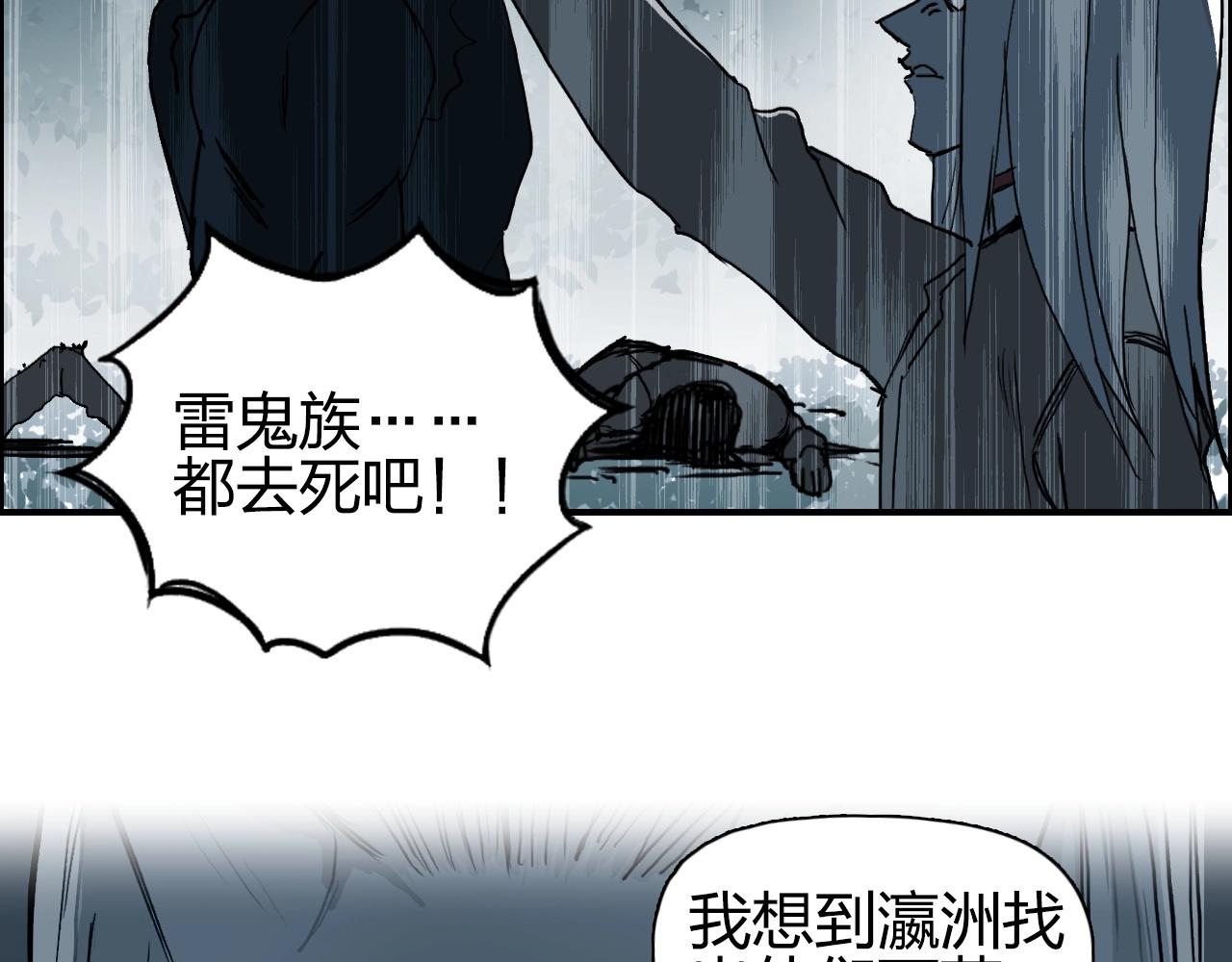 第285话 葬花101