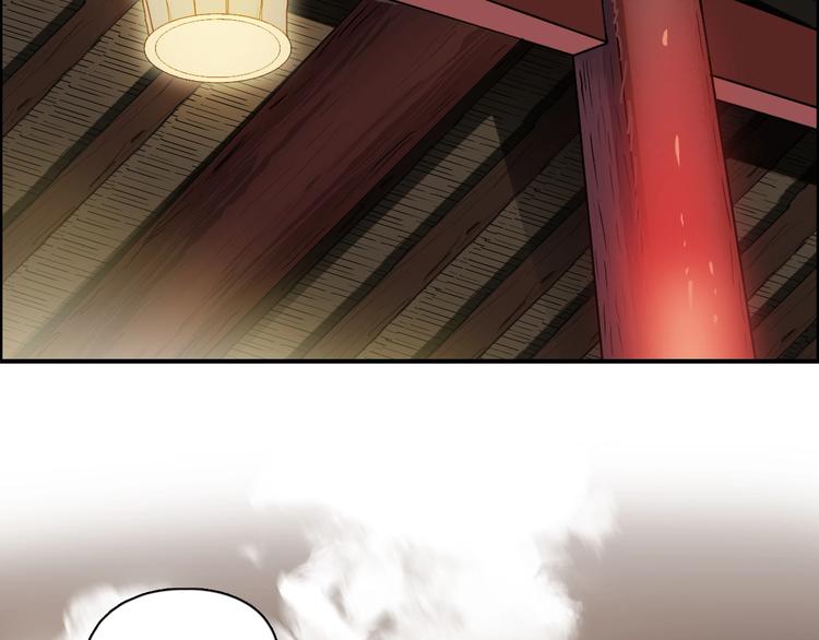第139话 修罗武斗塔77