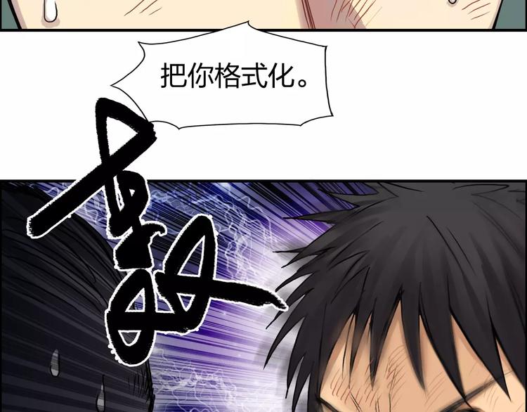 第70话 守护54