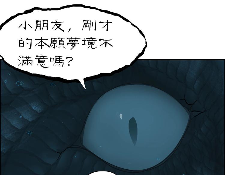 第169话 飘渺之心31