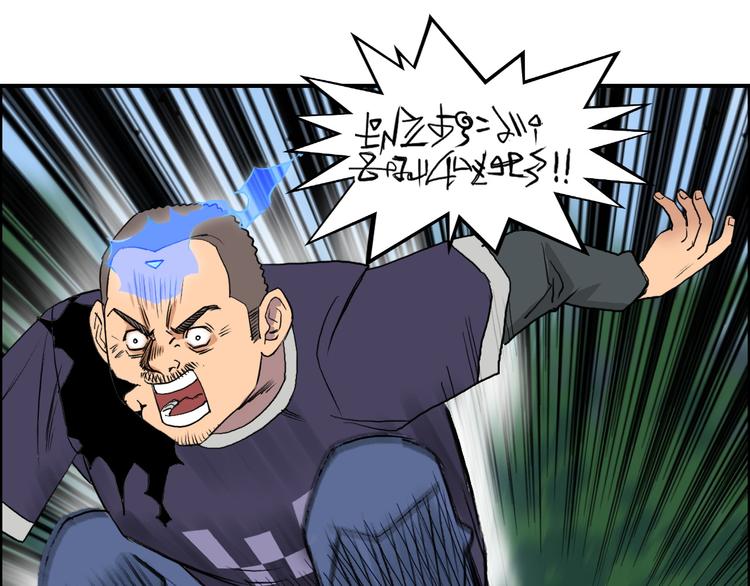 第81话 武器修复17