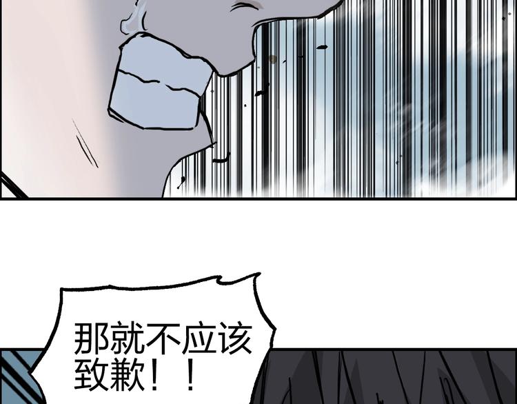 第230话 我的后背交给你了！94