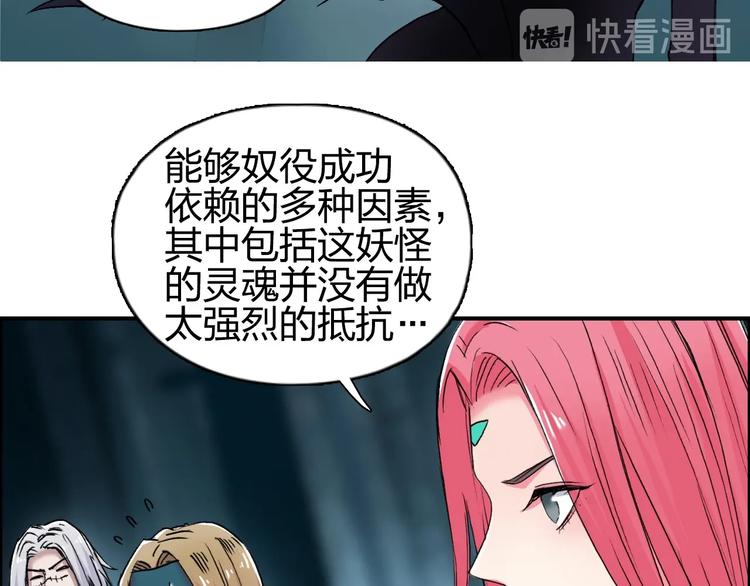 第181话 奴家知道错了114