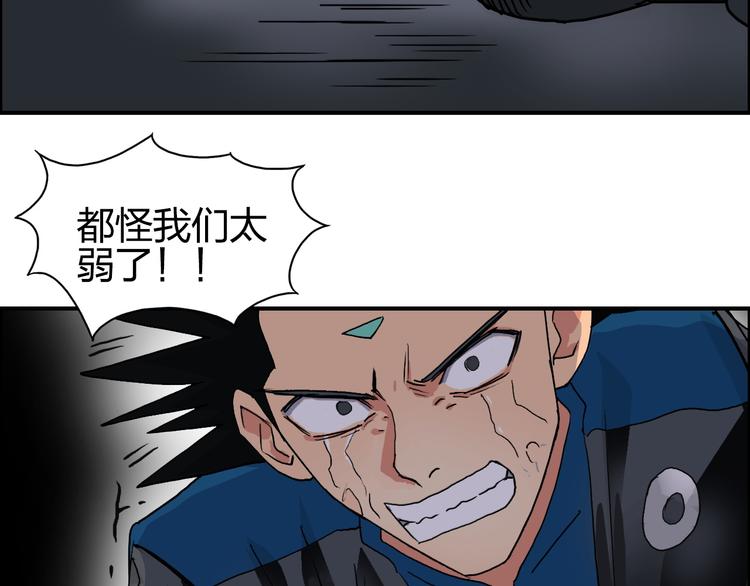 第93话 灭杀群兽95