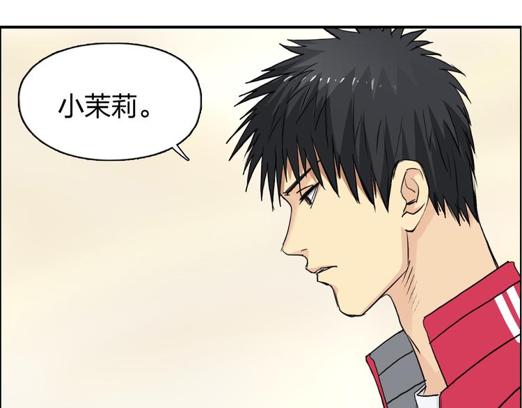 第109话 不会让你受伤了！99