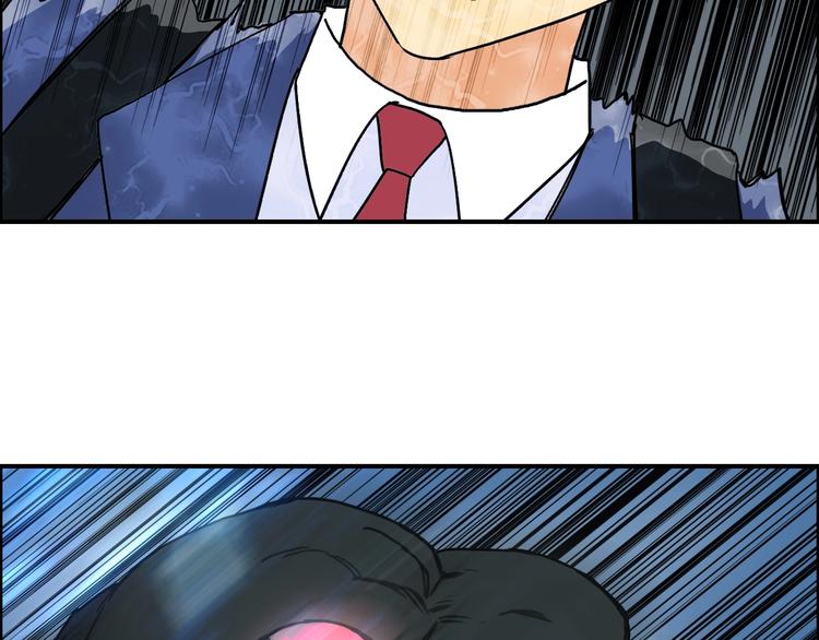 第154话 魂斗炼狱86