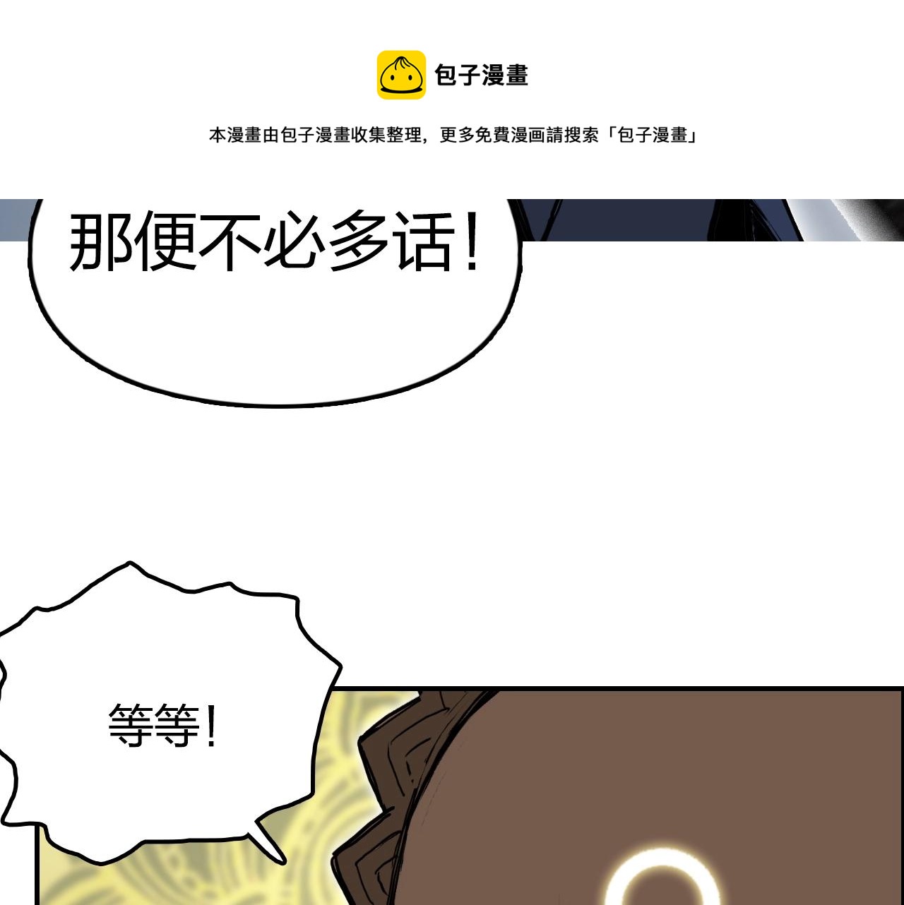 第247话 危局131