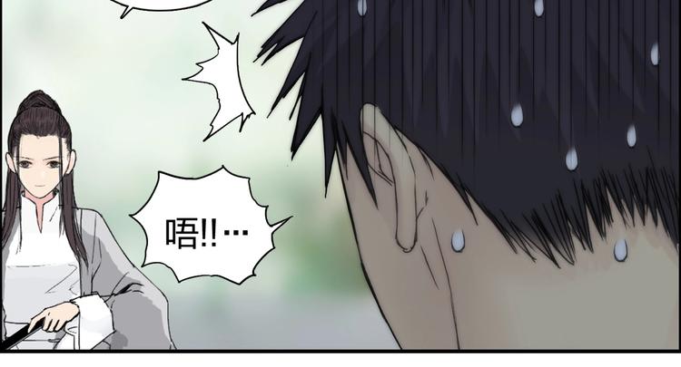 第151话 修罗塔主的测试24
