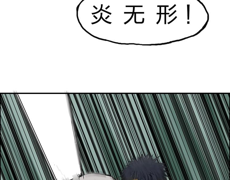第173话 你们不要再打啦????25